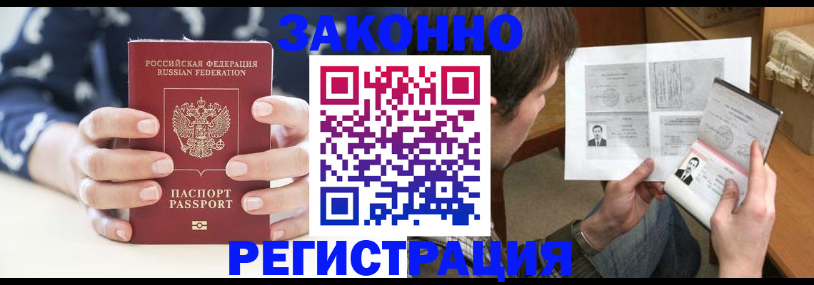 регистрация для дет. сада в Звенигово